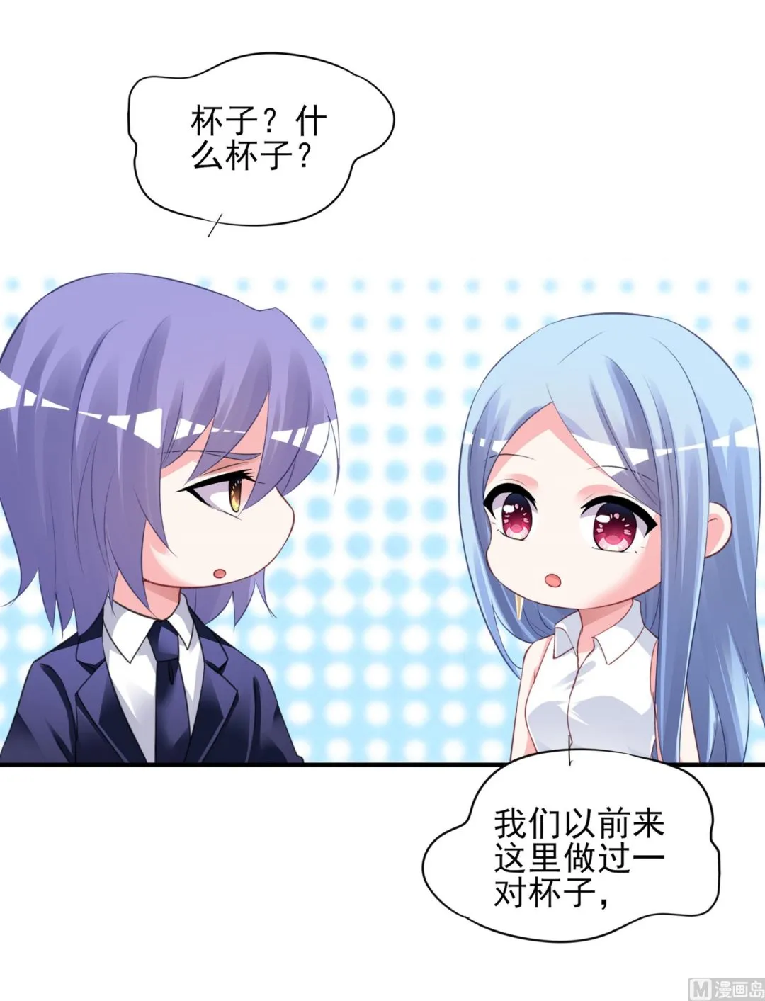 第377话 第19页