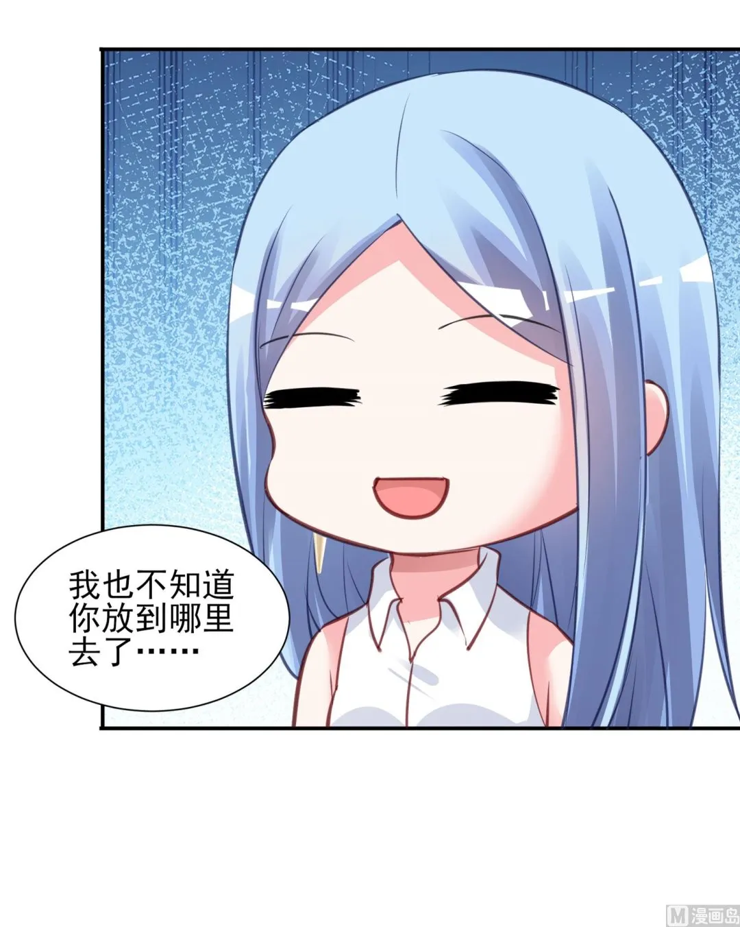 第377话 第20页
