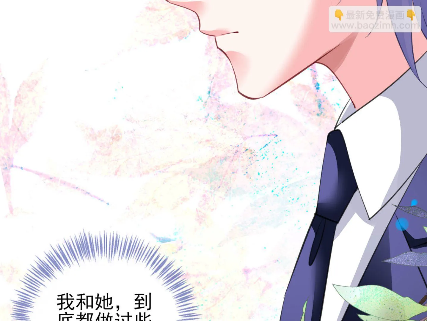 第377话 第23页