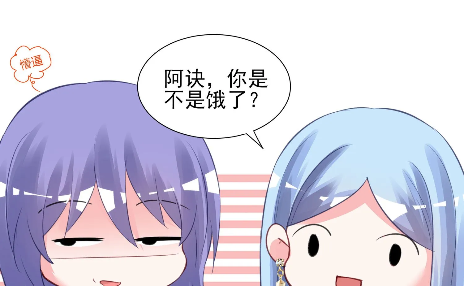 第377话 第26页
