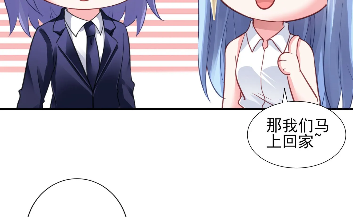 第377话 第27页