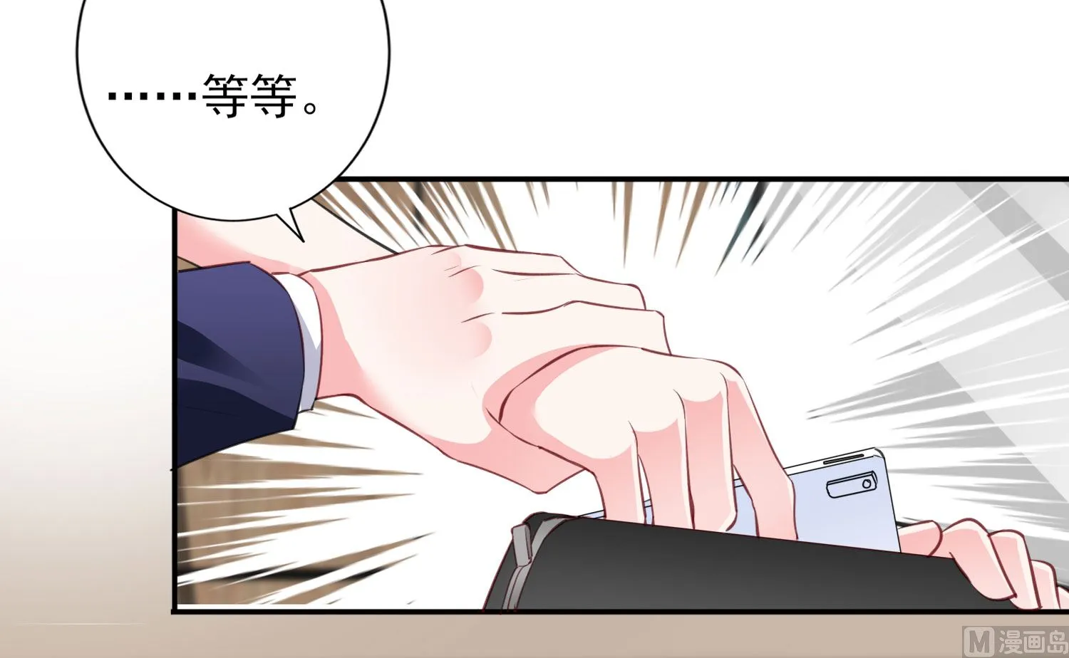 第377话 第28页