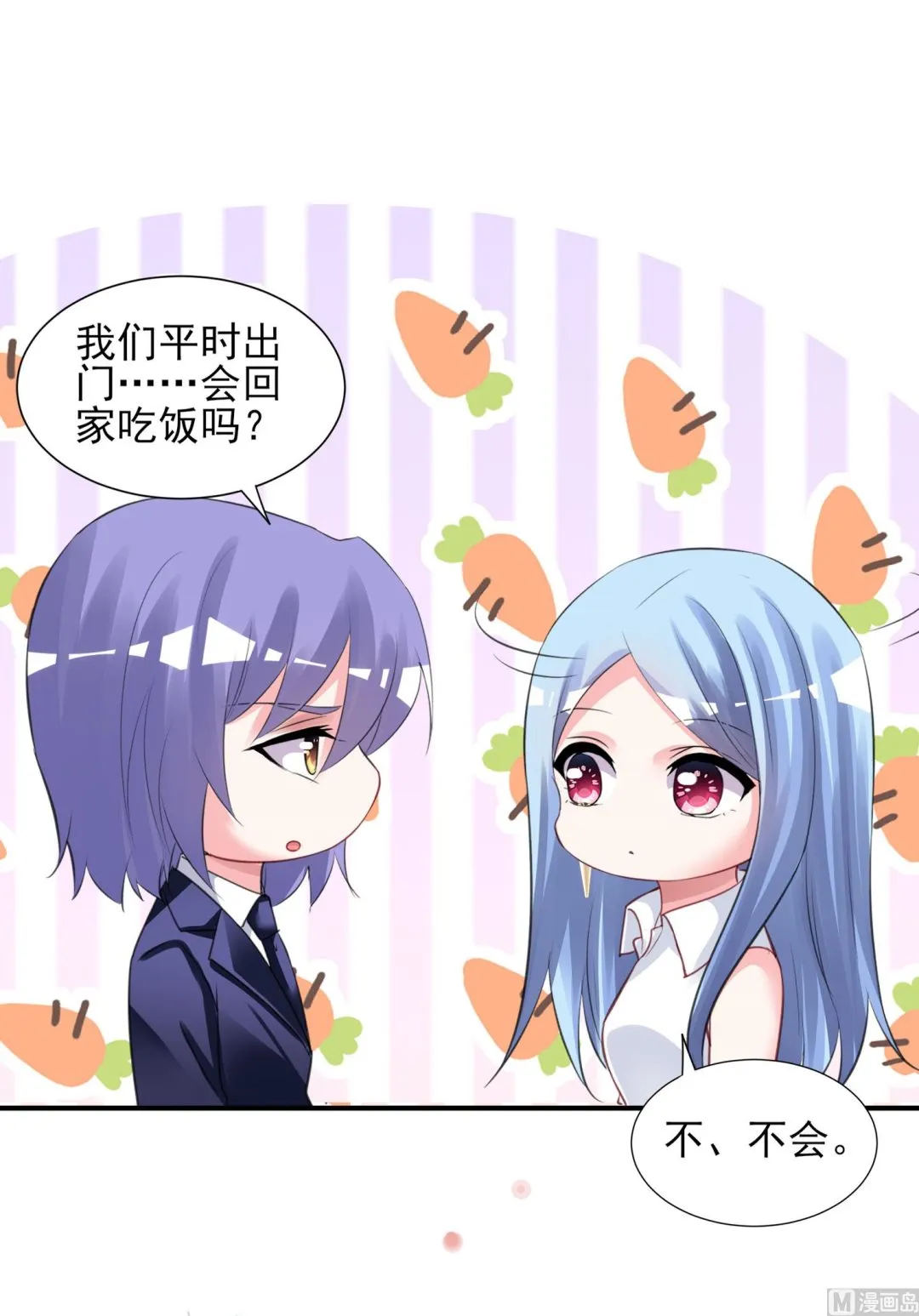 第377话 第32页