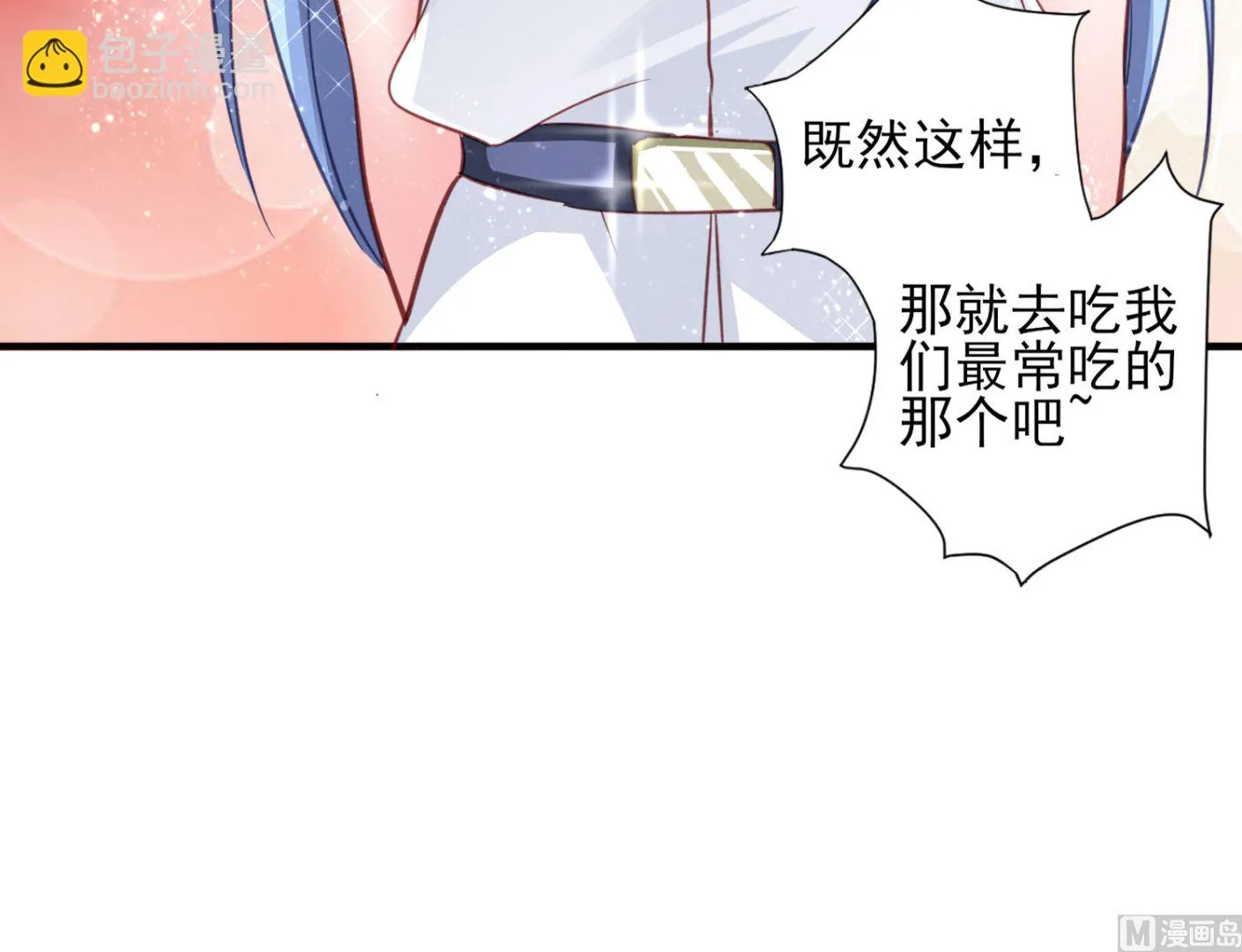 第377话 第35页