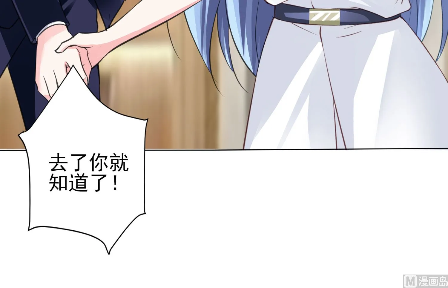 第377话 第38页