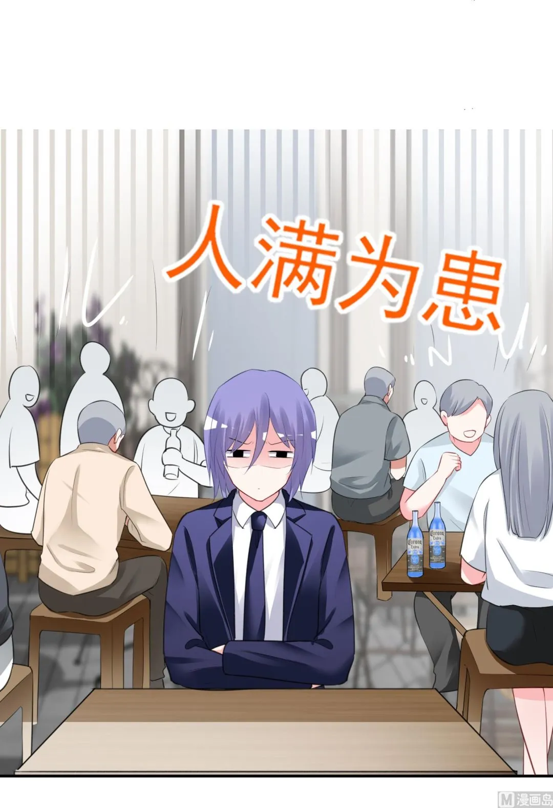 第377话 第42页