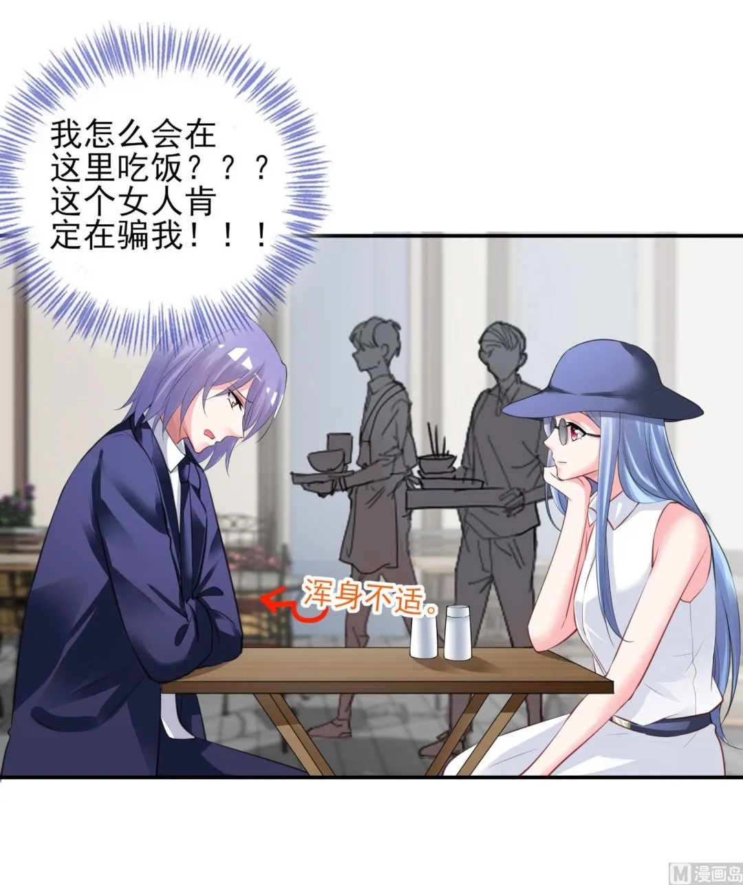 第377话 第43页