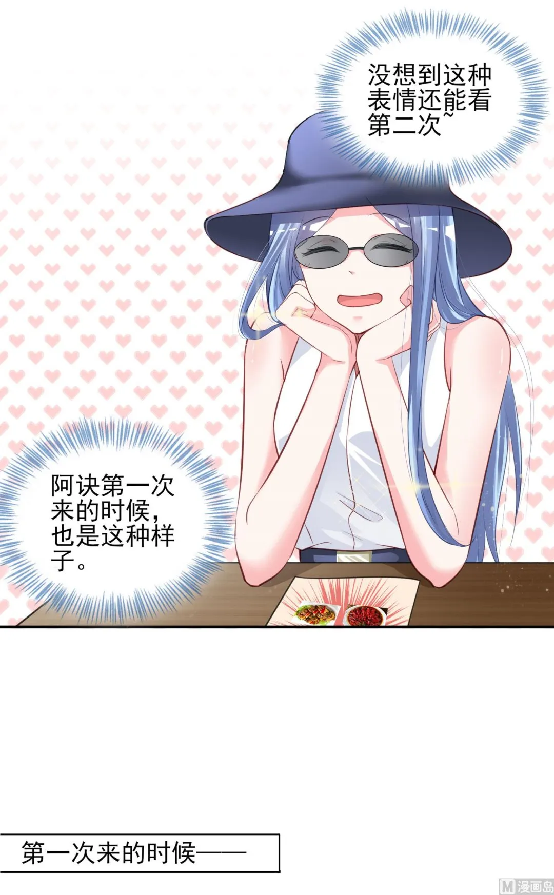 第377话 第44页