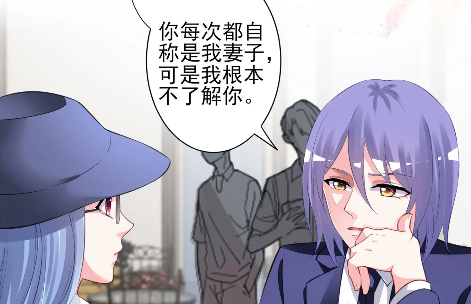 第377话 第52页