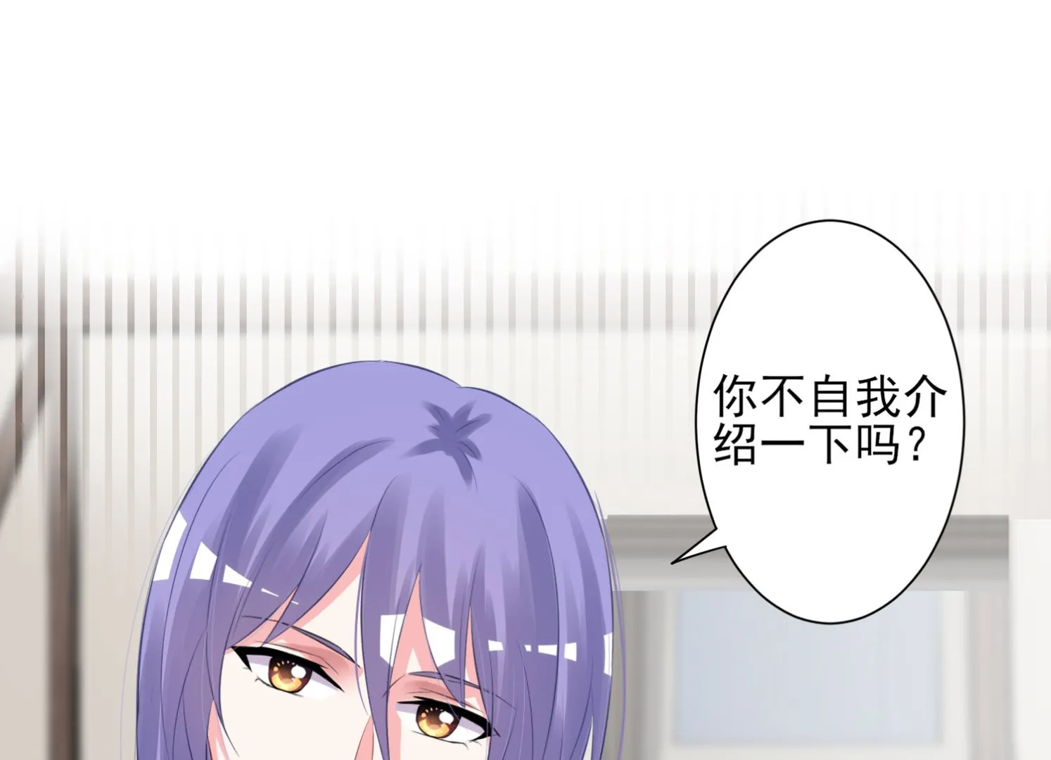 第377话 第54页