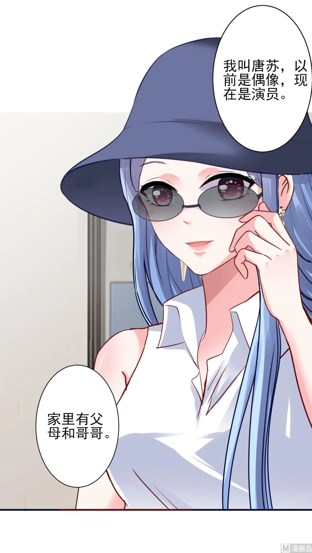 第378话 第2页