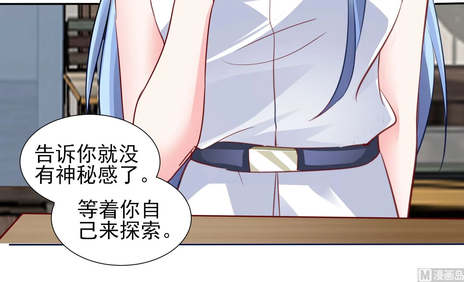 第378话 第5页