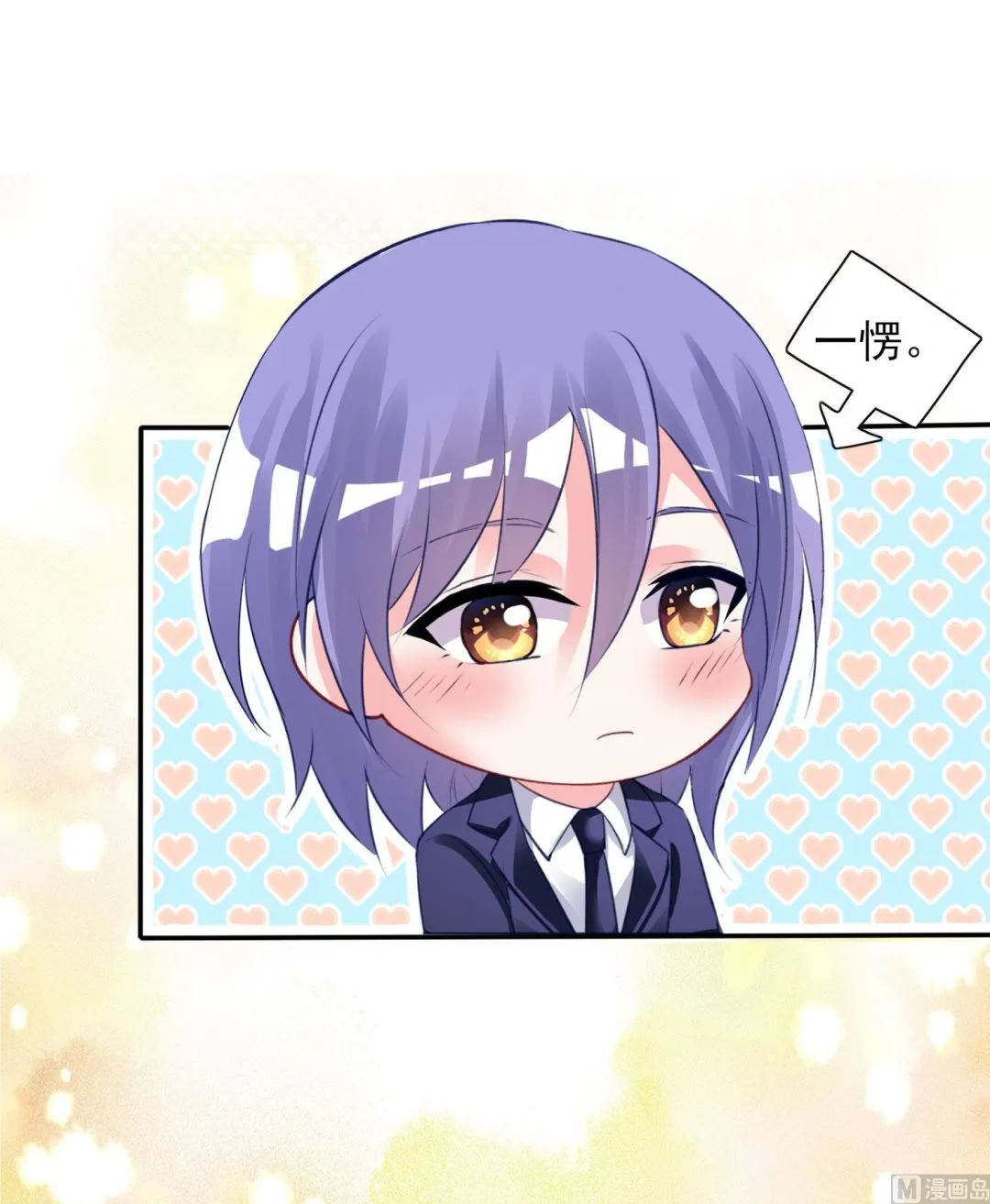 第378话 第6页