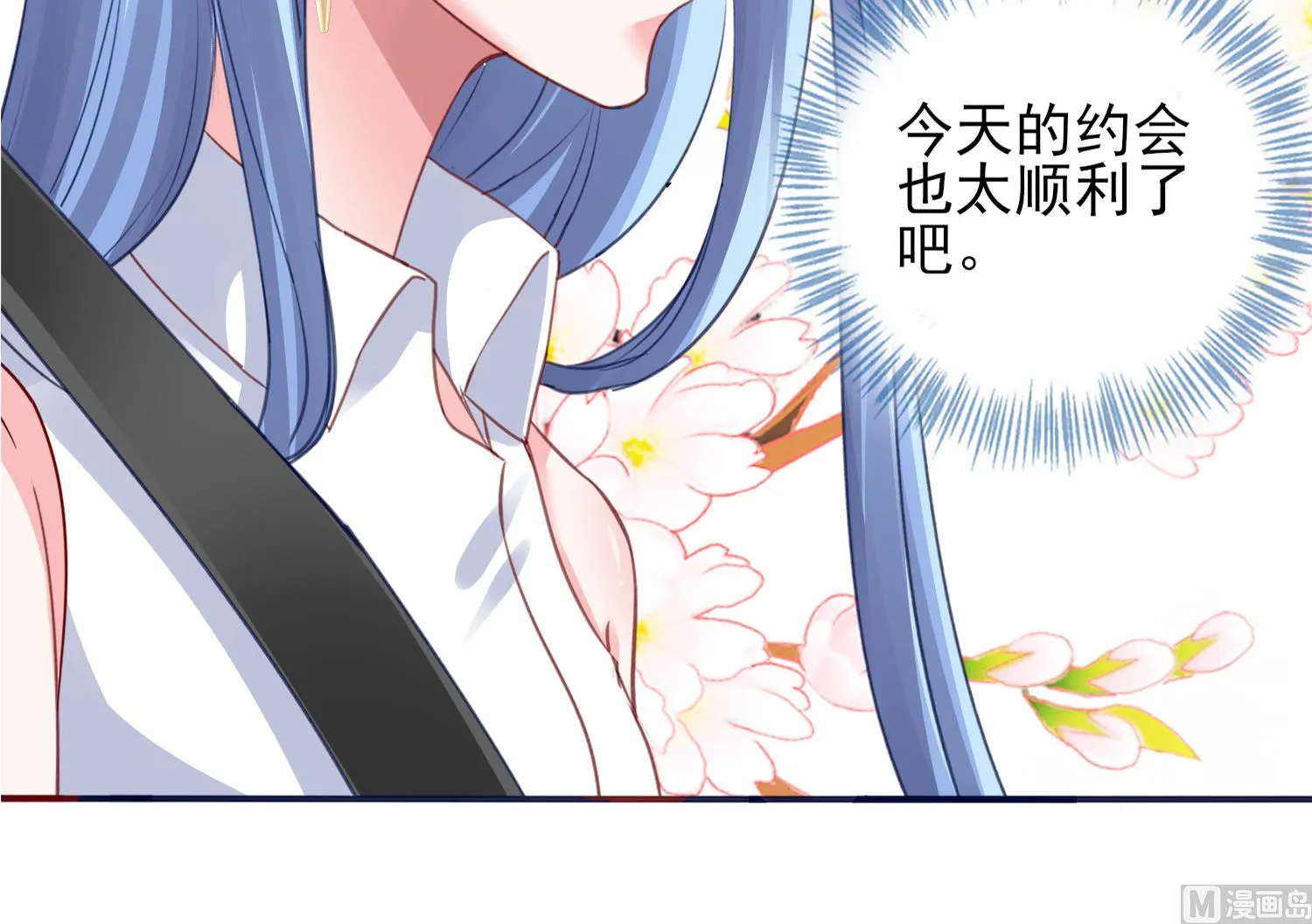第378话 第13页