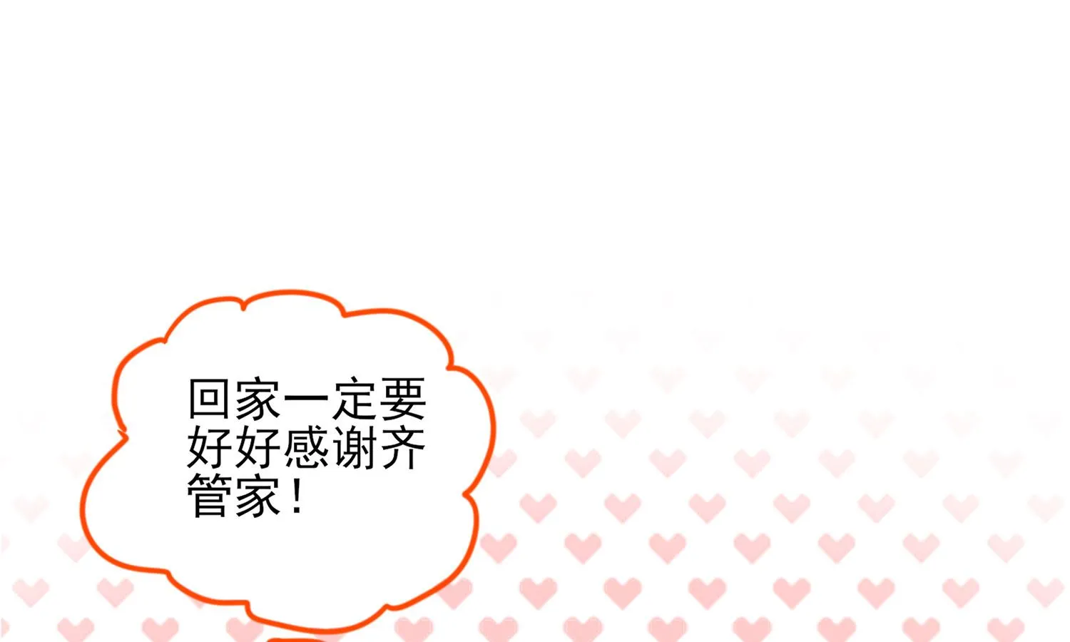 第378话 第14页