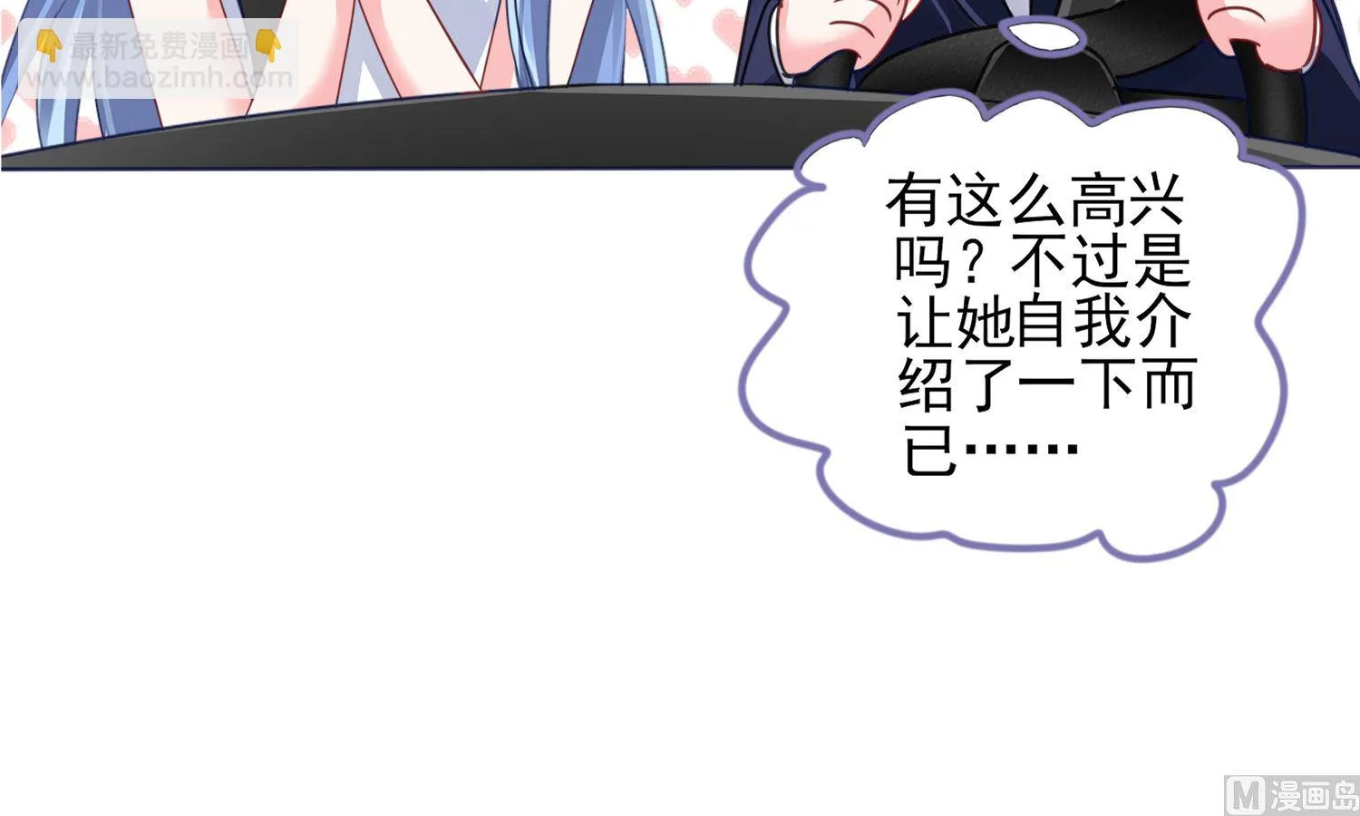 第378话 第16页