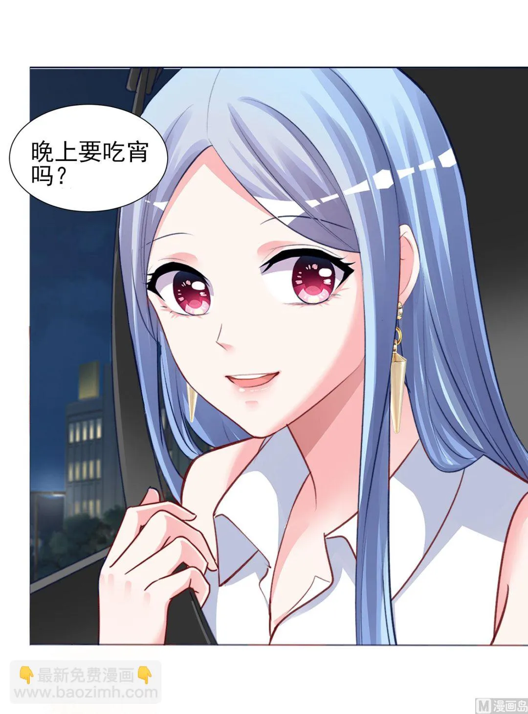 第378话 第17页