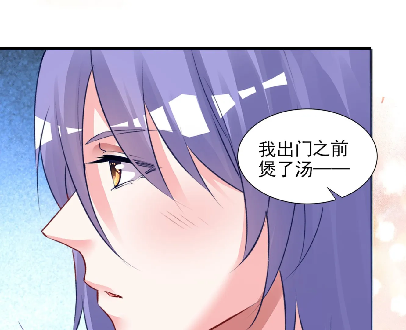 第378话 第18页