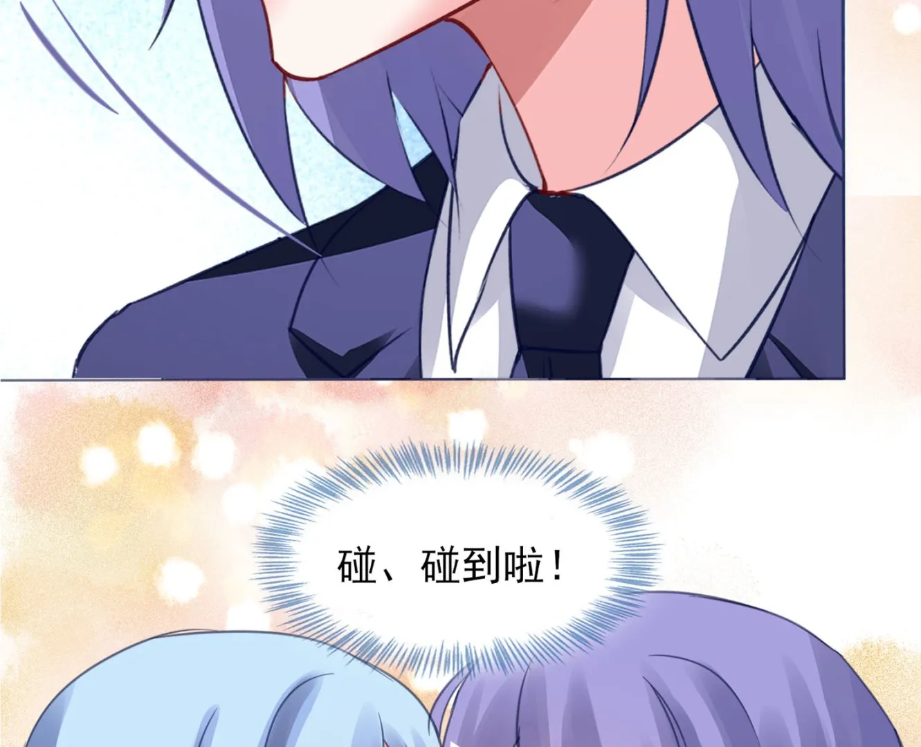 第378话 第19页