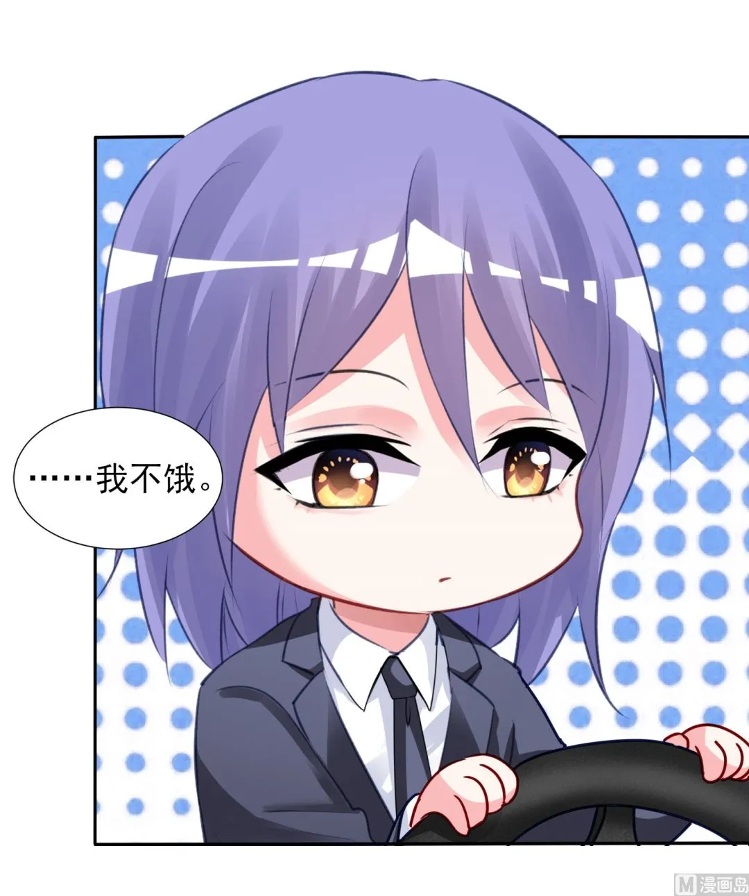 第378话 第21页