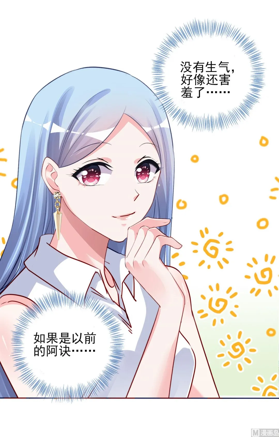 第378话 第22页