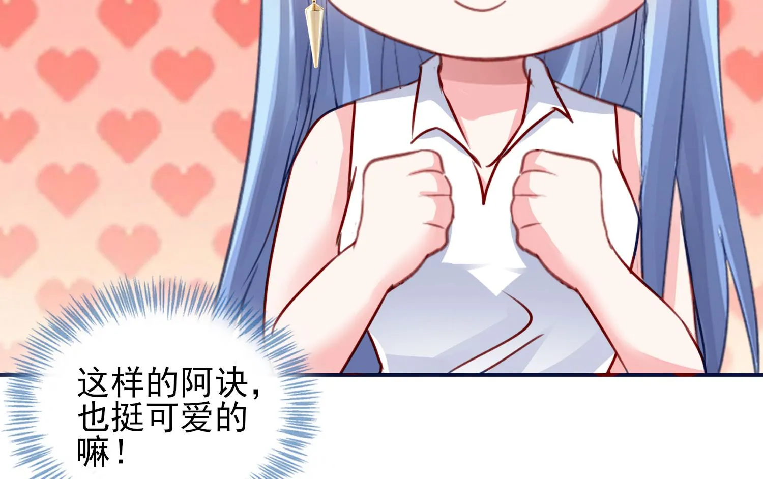 第378话 第28页