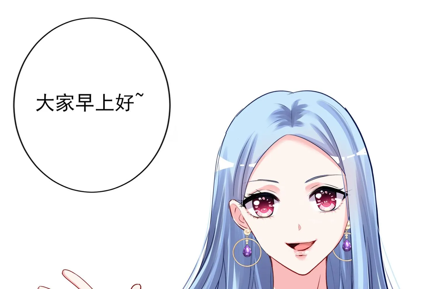第378话 第33页