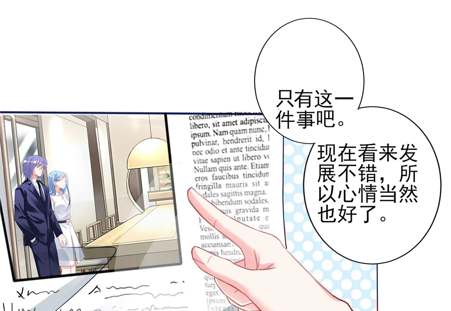 第378话 第37页