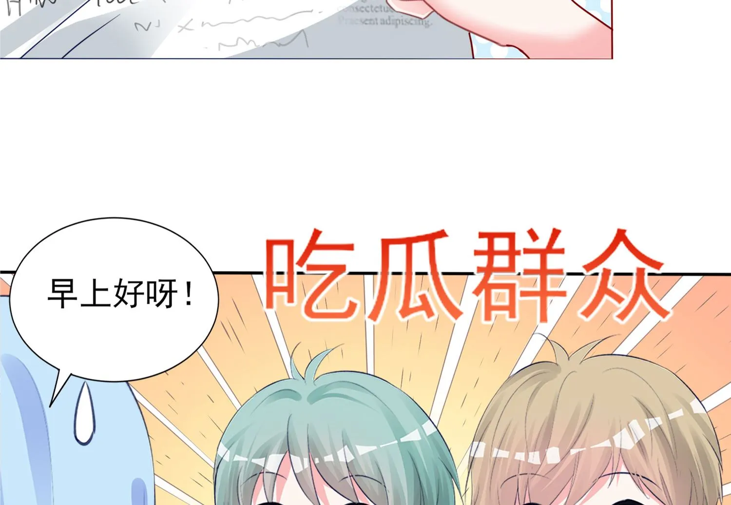 第378话 第38页