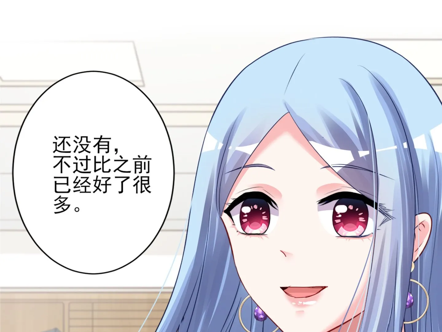 第378话 第40页