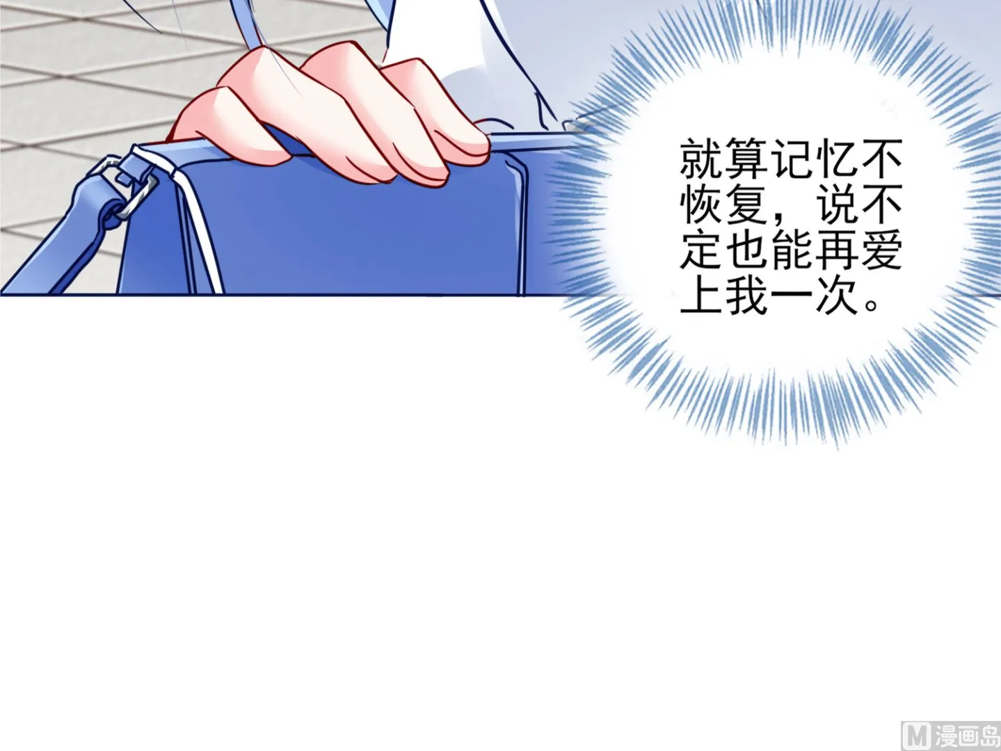 第378话 第42页