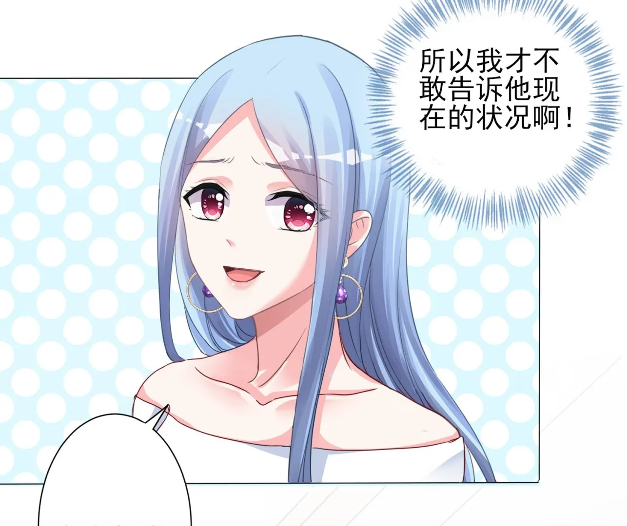 第378话 第45页