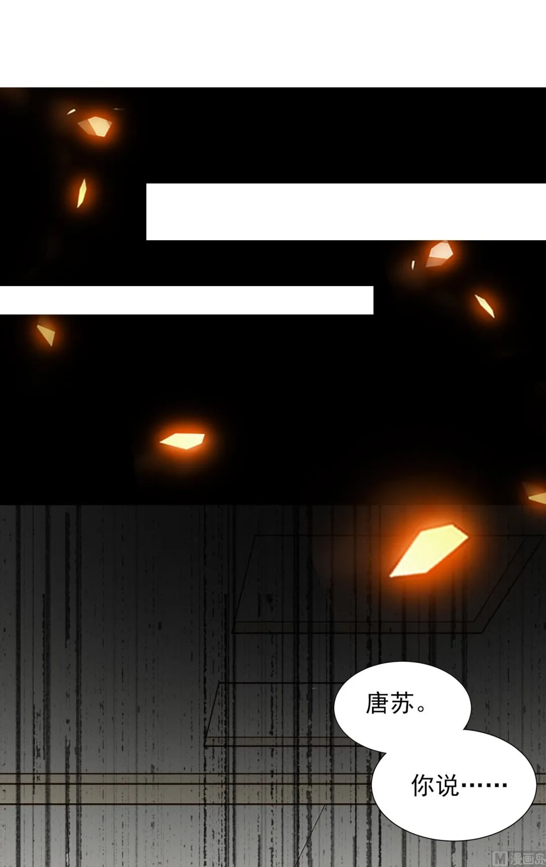 第378话 第48页