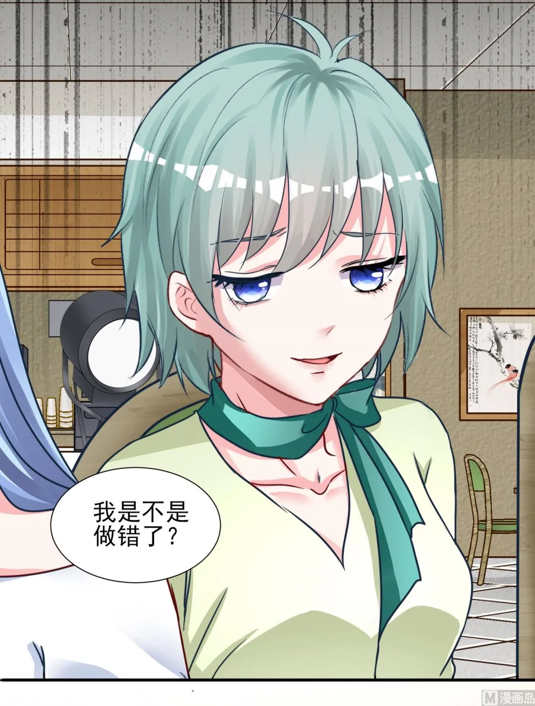 第378话 第49页