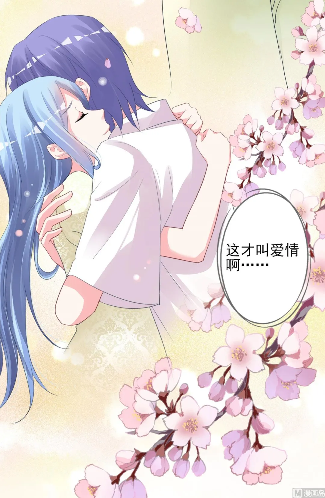 第378话 第52页