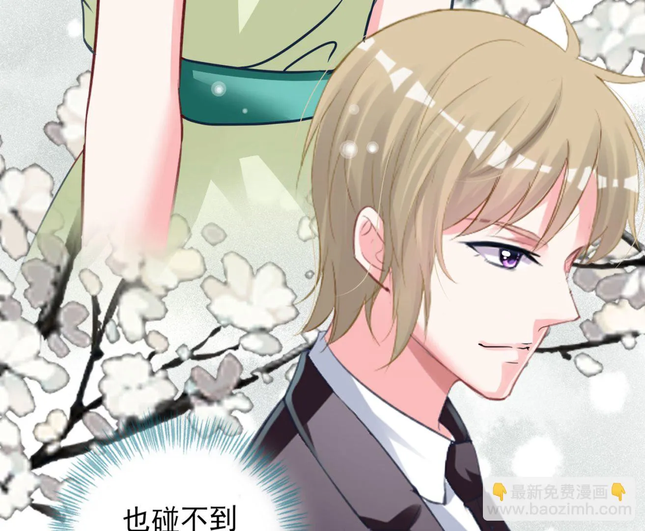 第378话 第54页