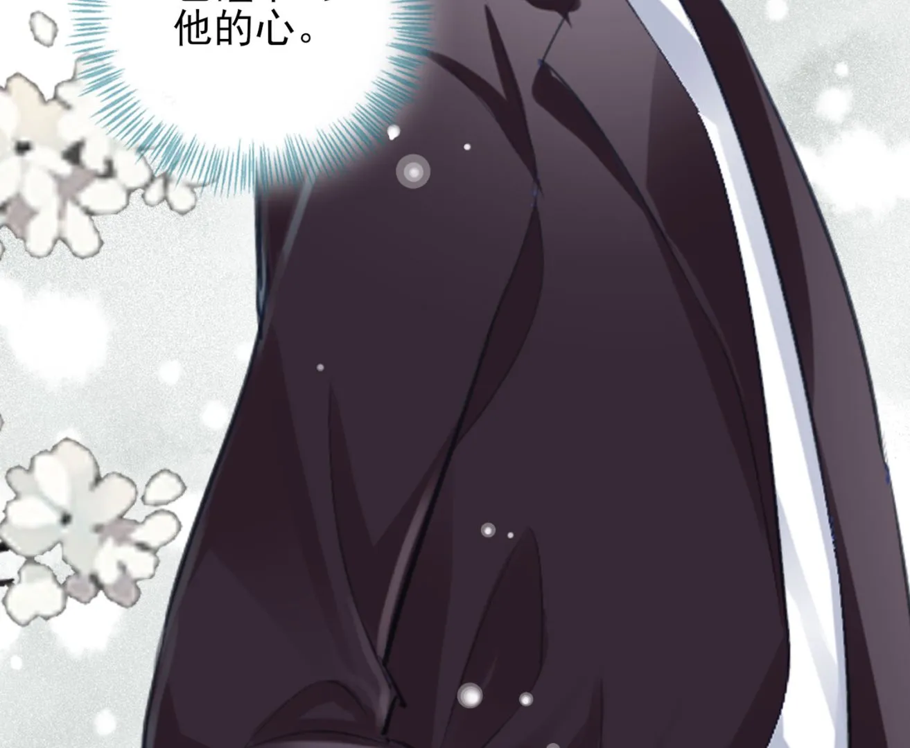 第378话 第55页