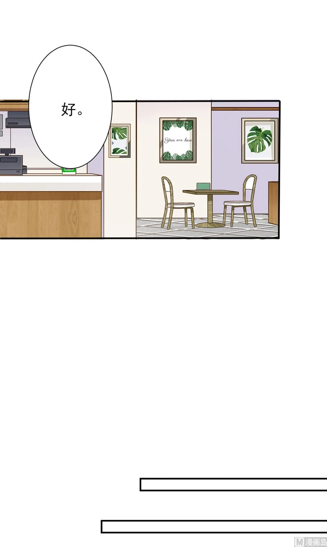 第379话 第5页