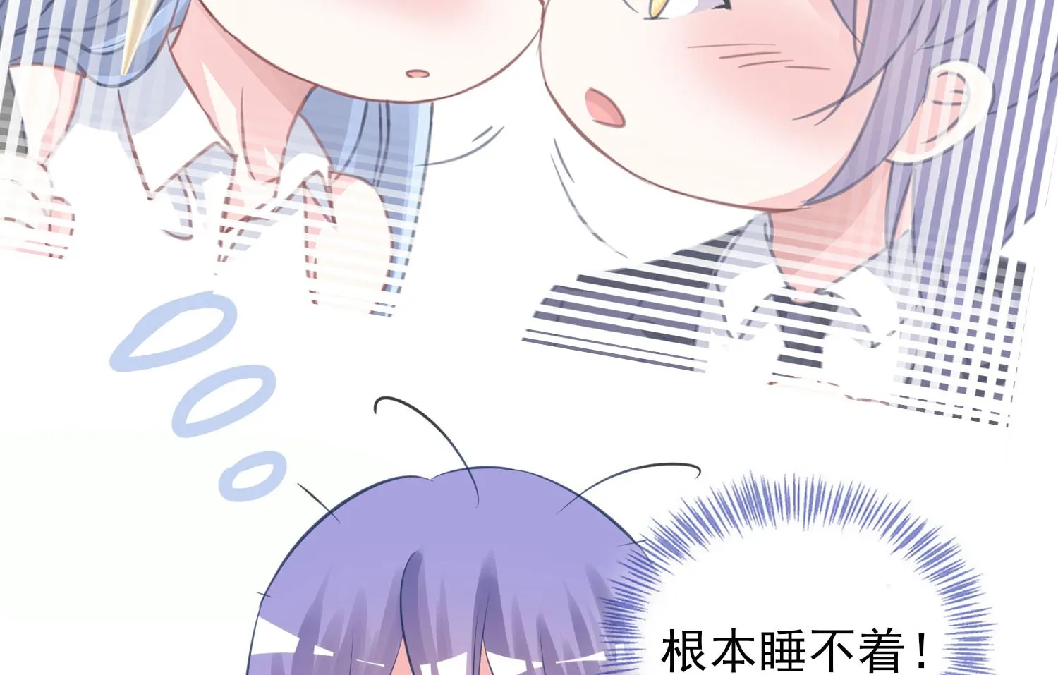 第379话 第10页