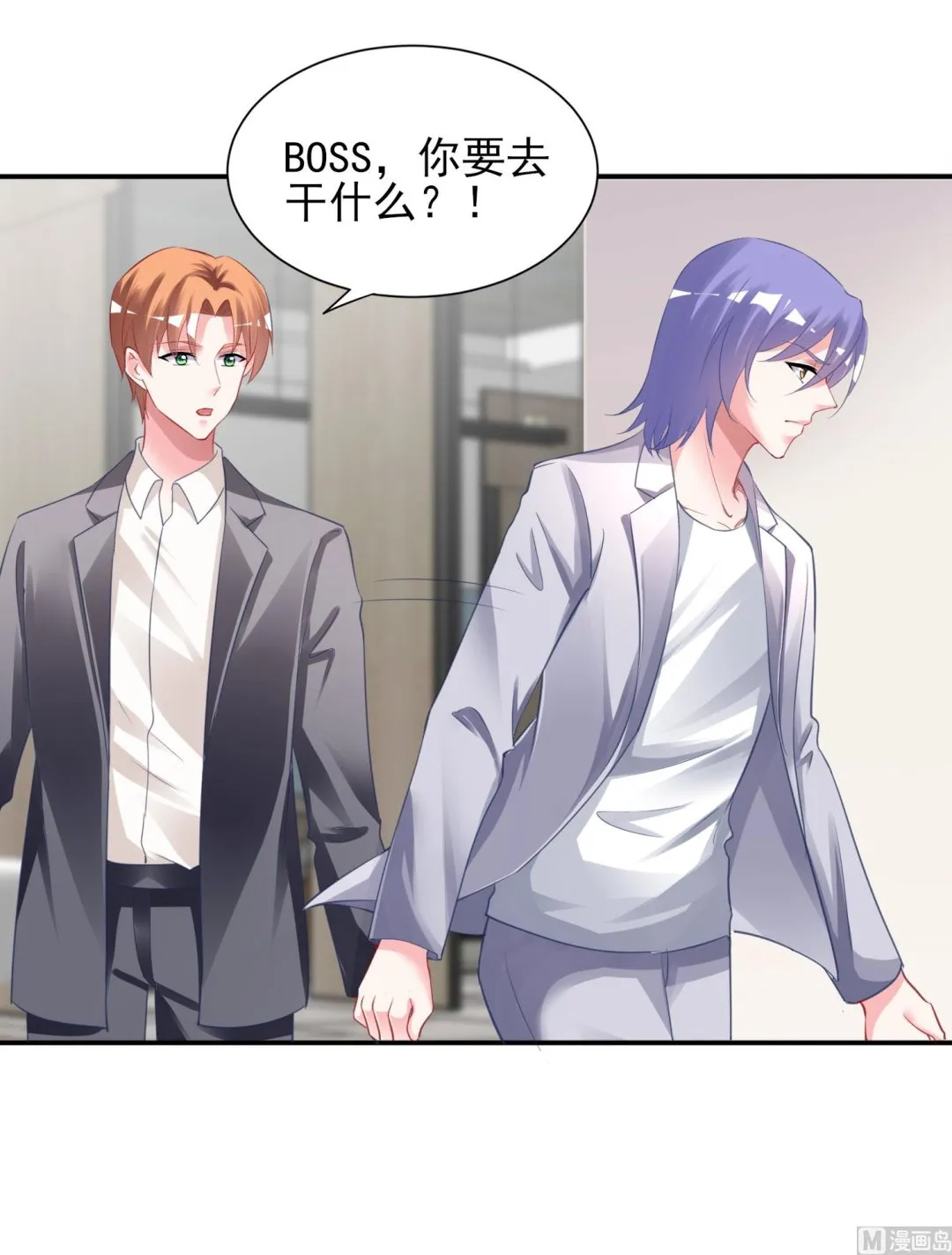 第379话 第13页