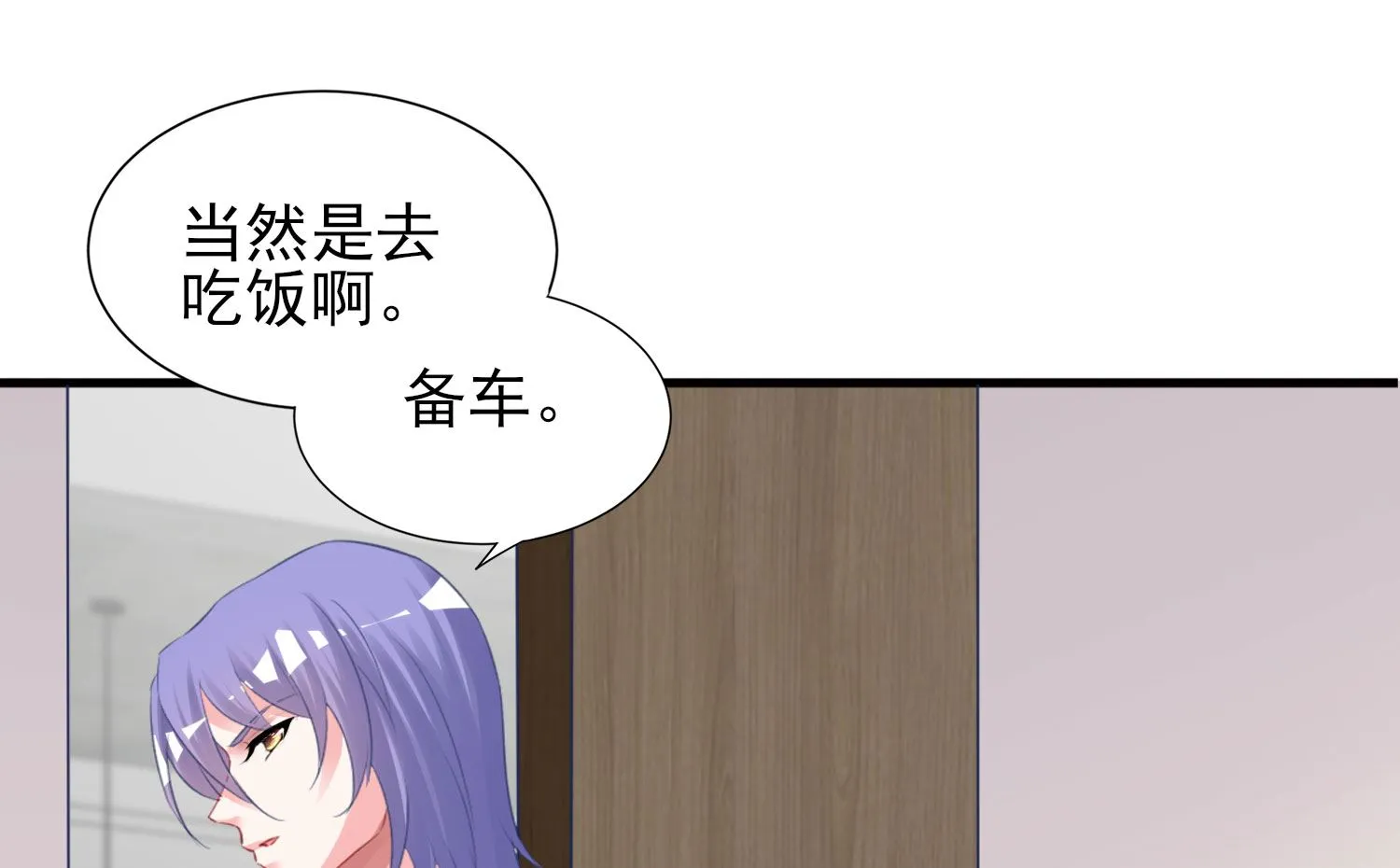 第379话 第14页