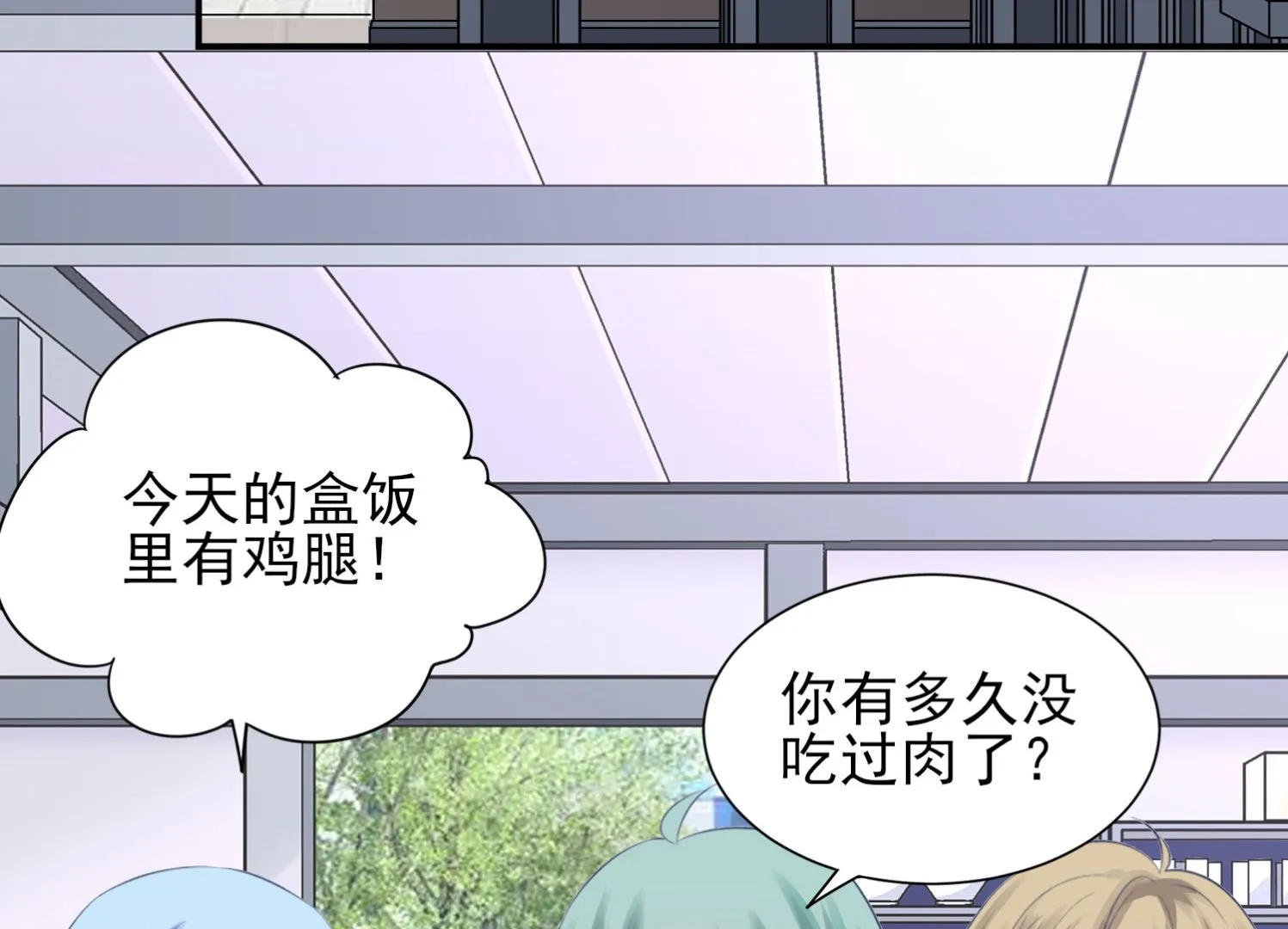 第379话 第19页