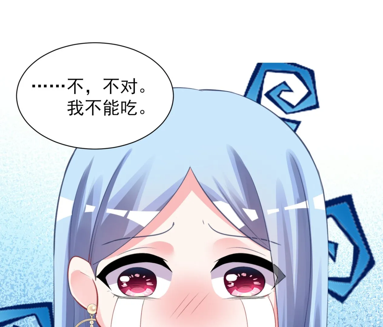 第379话 第22页