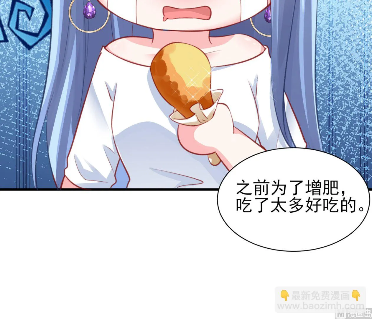第379话 第23页