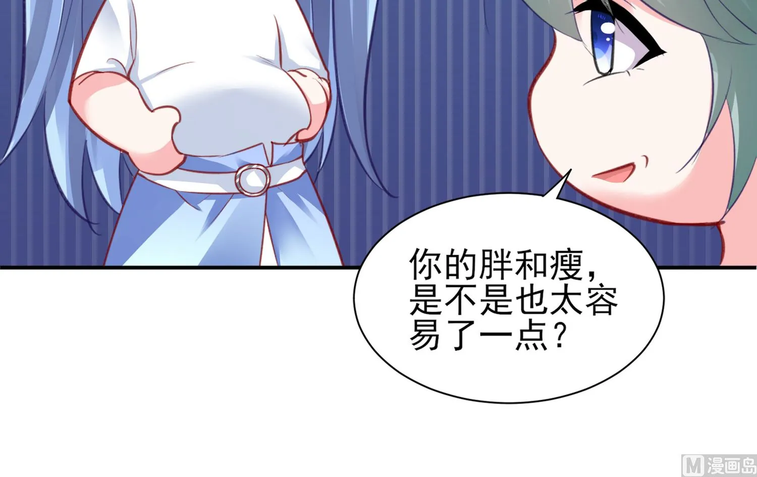 第379话 第26页