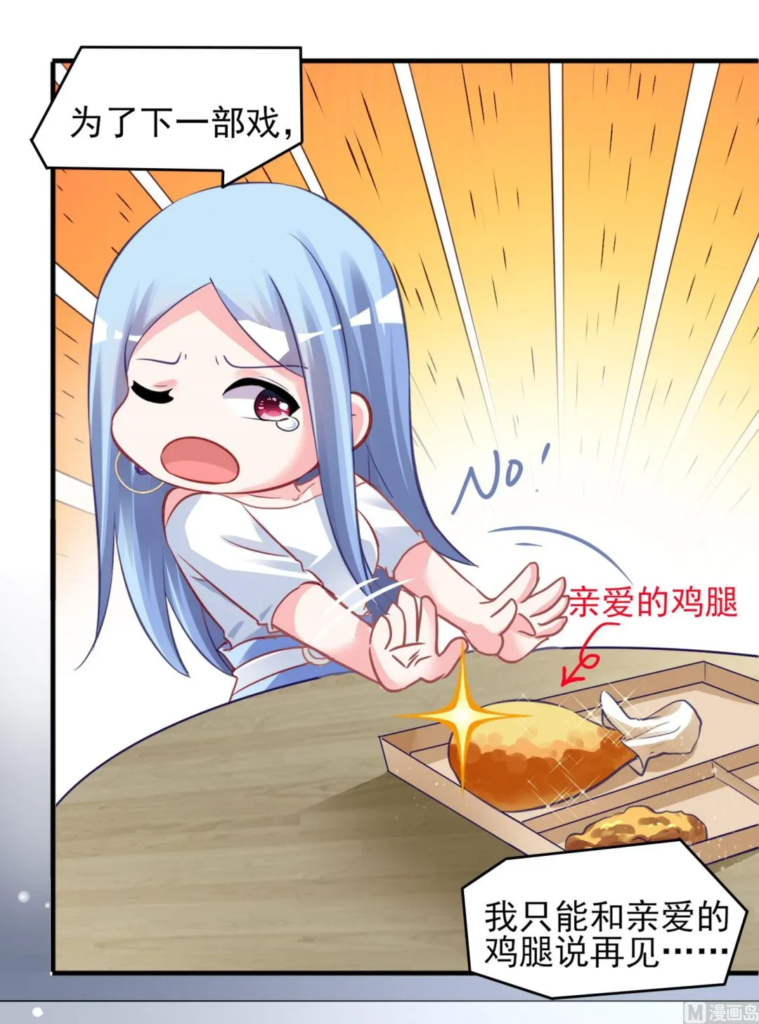 第379话 第27页