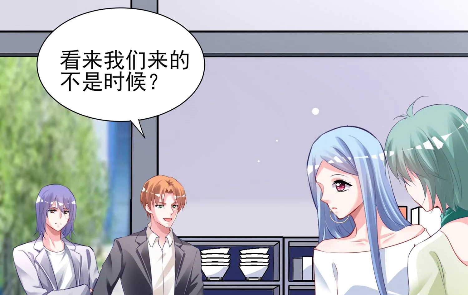 第379话 第29页