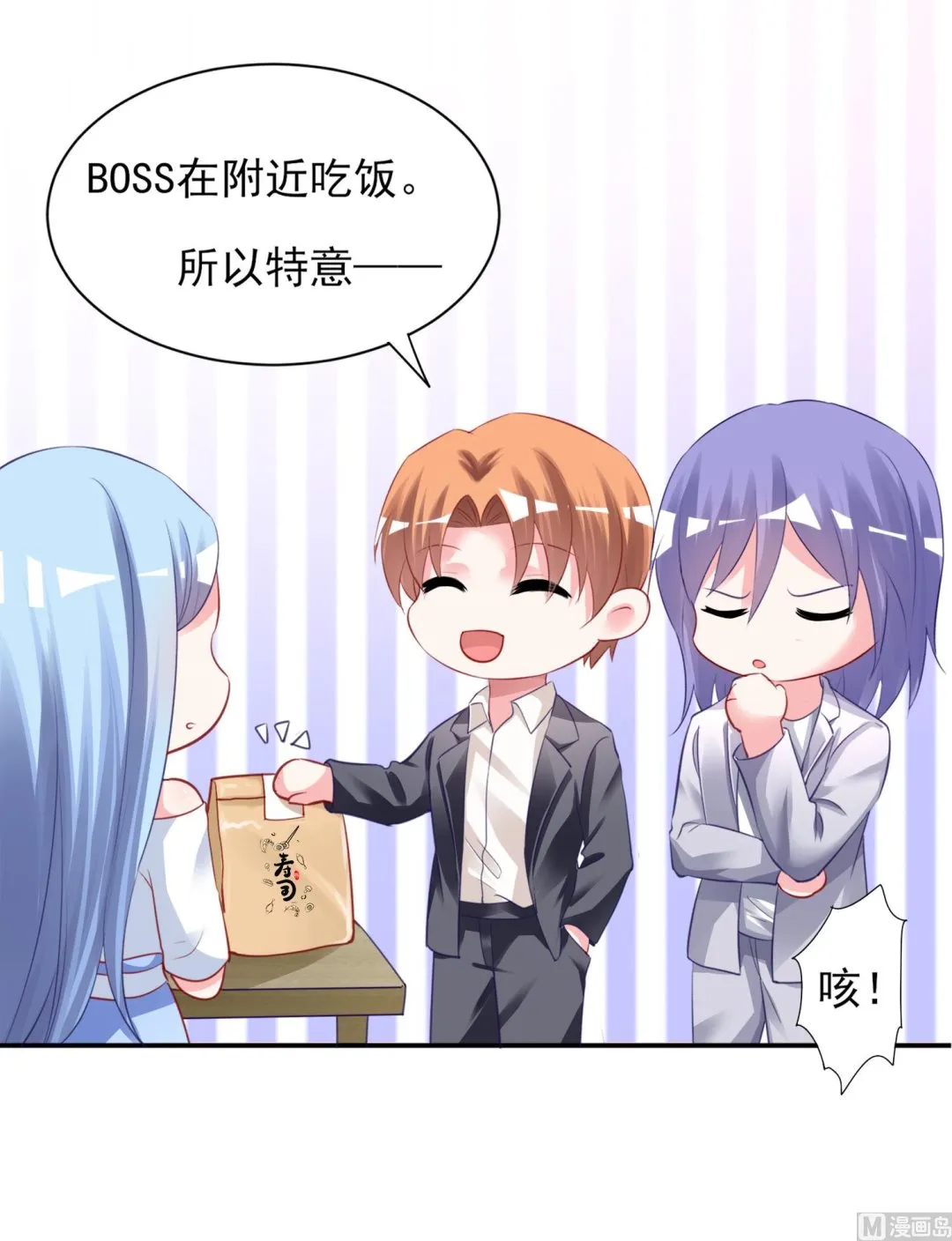 第379话 第31页