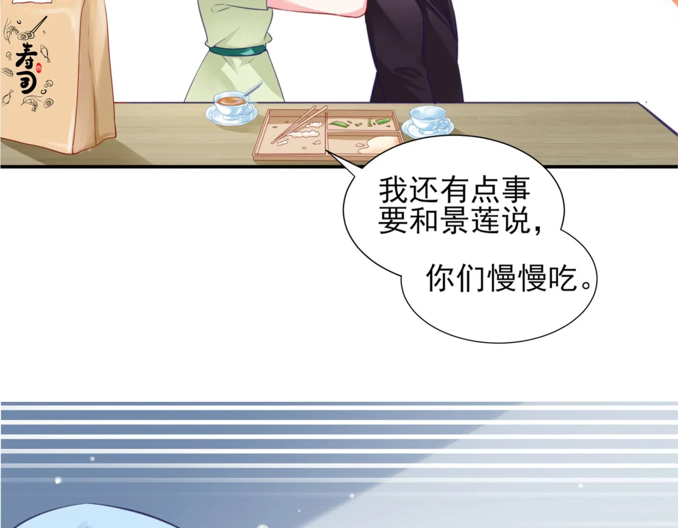 第379话 第33页