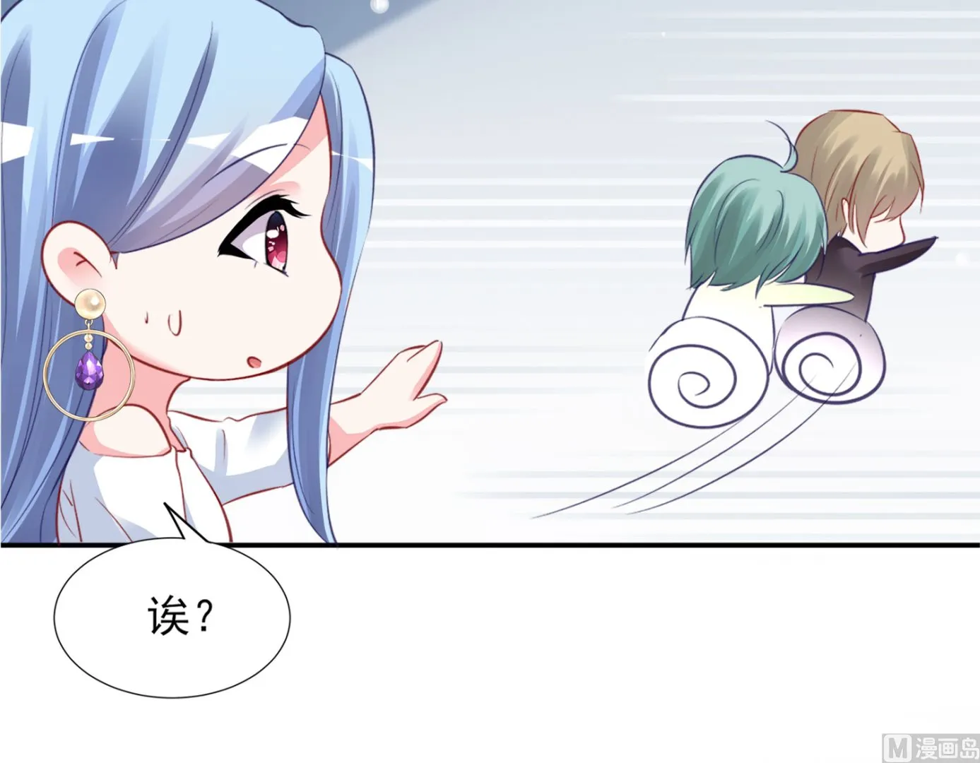 第379话 第34页